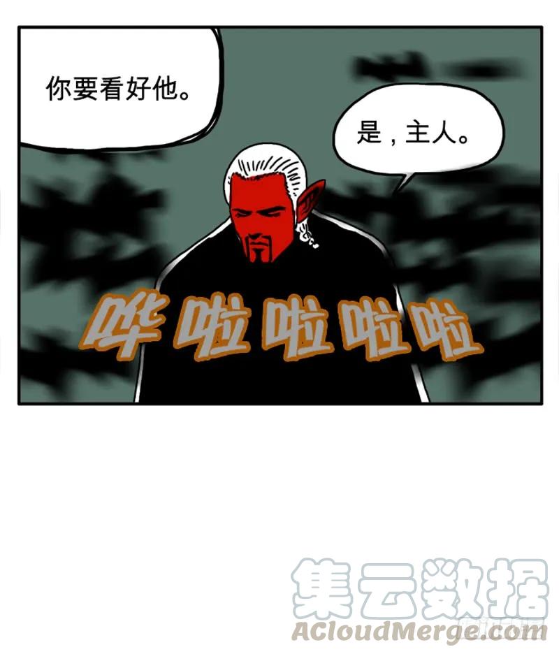 仪式-吸血高中生血饺哥-tamiboo（第3张）