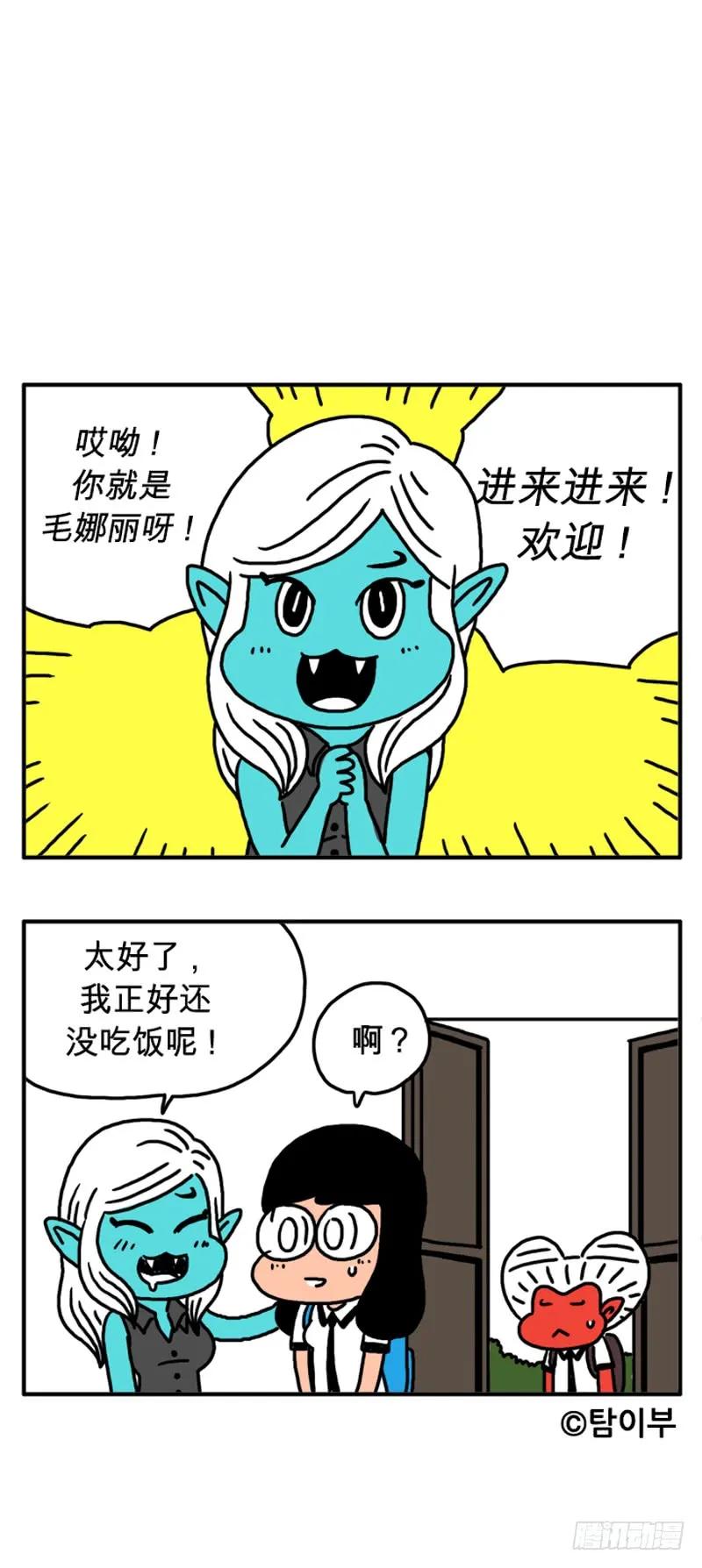 仪式-吸血高中生血饺哥-tamiboo（第6张）