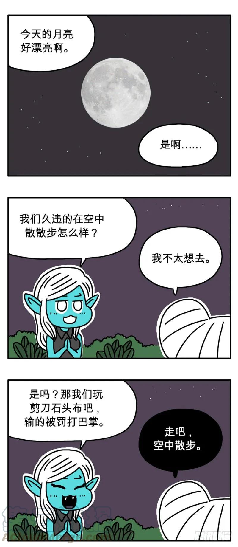 空中散步-吸血高中生血饺哥-tamiboo（第3张）