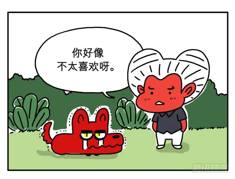 魔豆-吸血高中生血饺哥-tamiboo（第4张）
