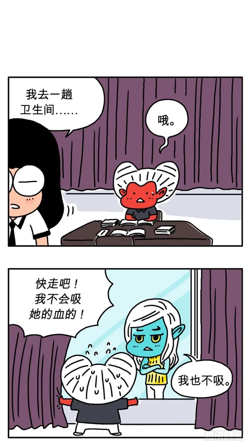 母亲-吸血高中生血饺哥-tamiboo（第4张）