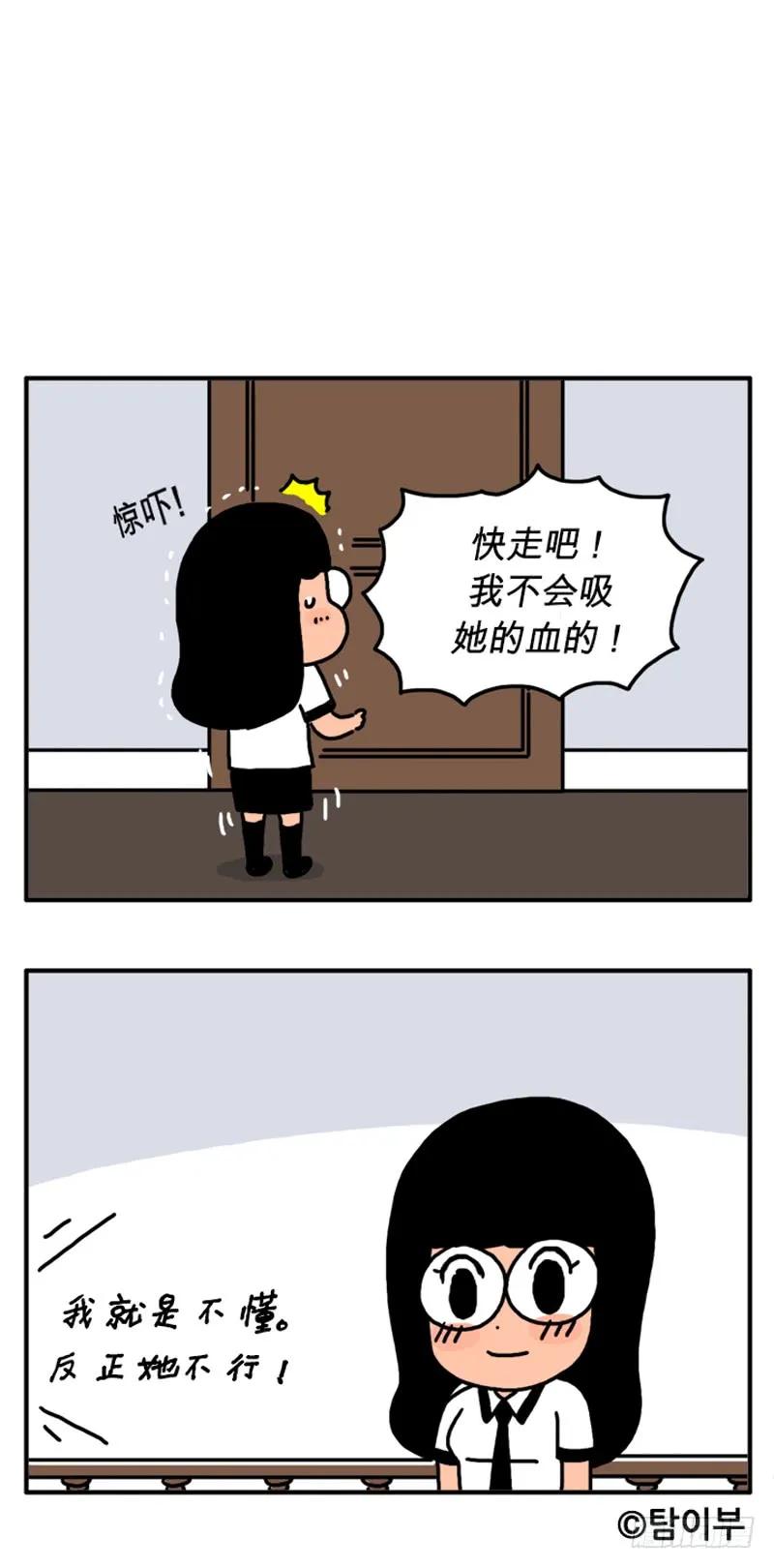 母亲-吸血高中生血饺哥-tamiboo（第6张）