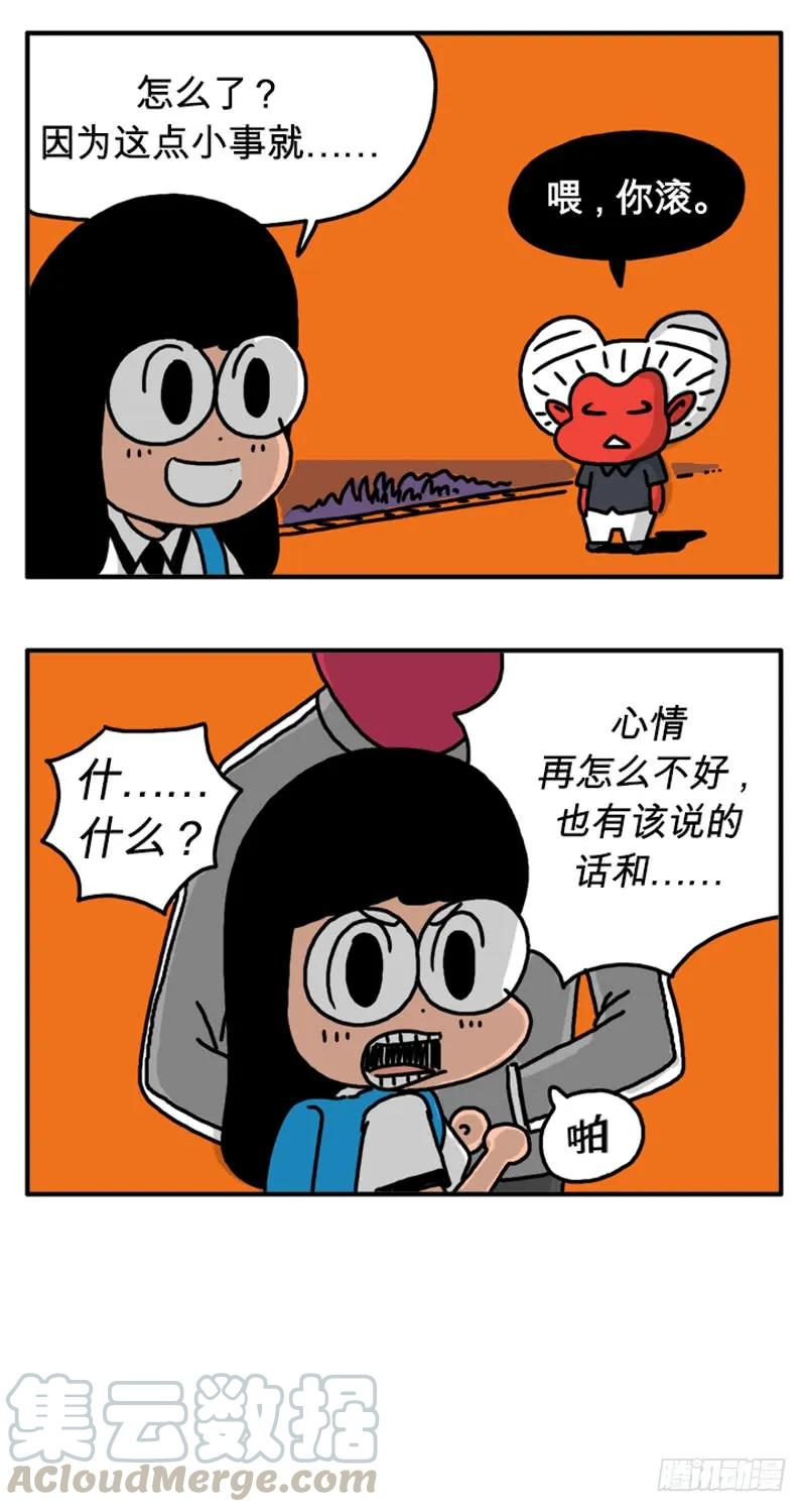 零分-吸血高中生血饺哥-tamiboo（第5张）