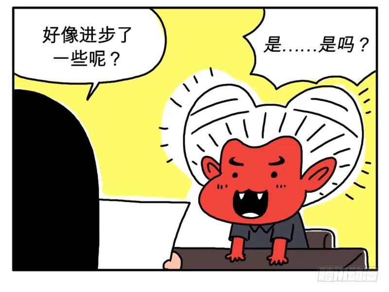 零分-吸血高中生血饺哥-tamiboo（第2张）