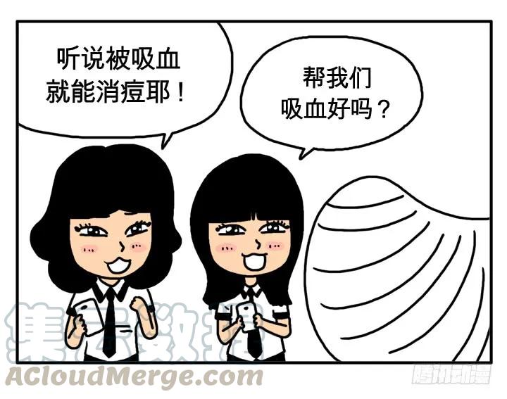 第六话我怕十字架-吸血高中生血饺哥-tamiboo（第5张）