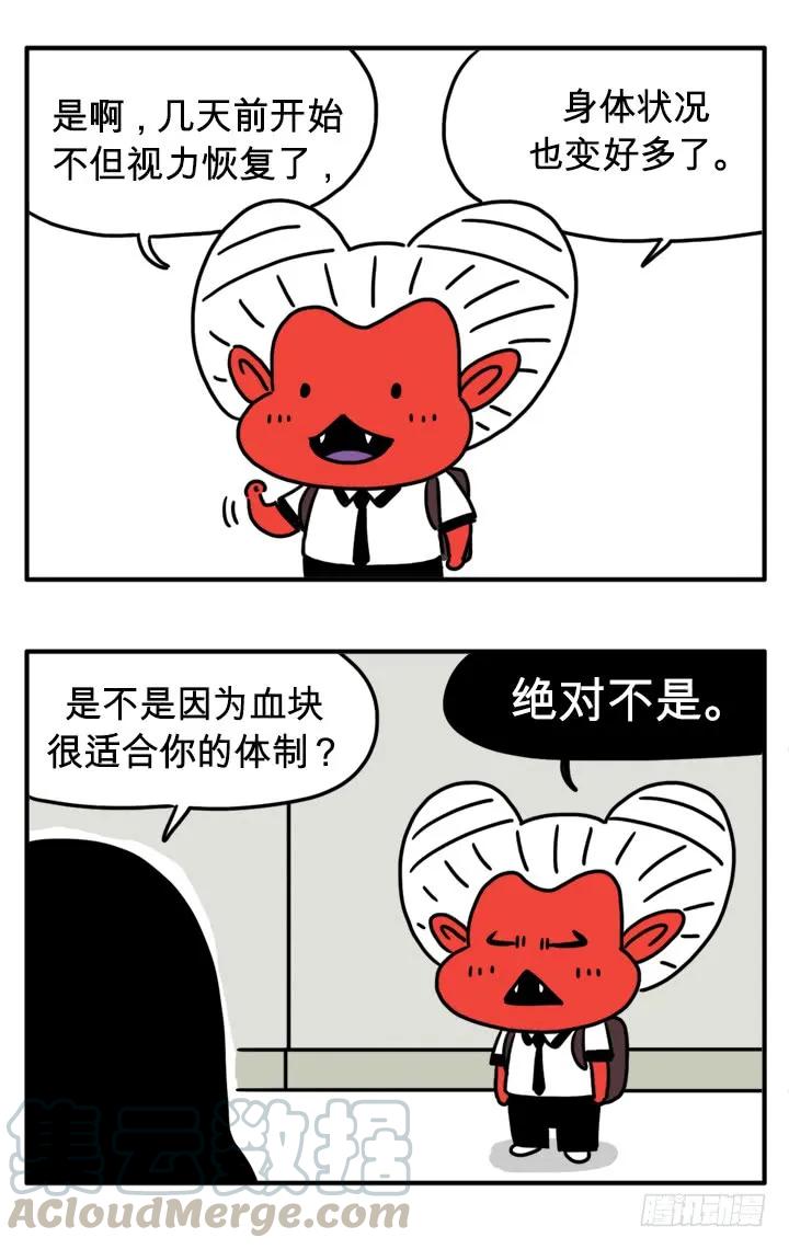 纽约小吃-吸血高中生血饺哥-tamiboo（第5张）