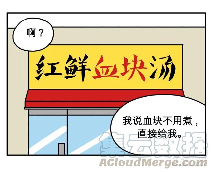 纽约小吃-吸血高中生血饺哥-tamiboo（第3张）