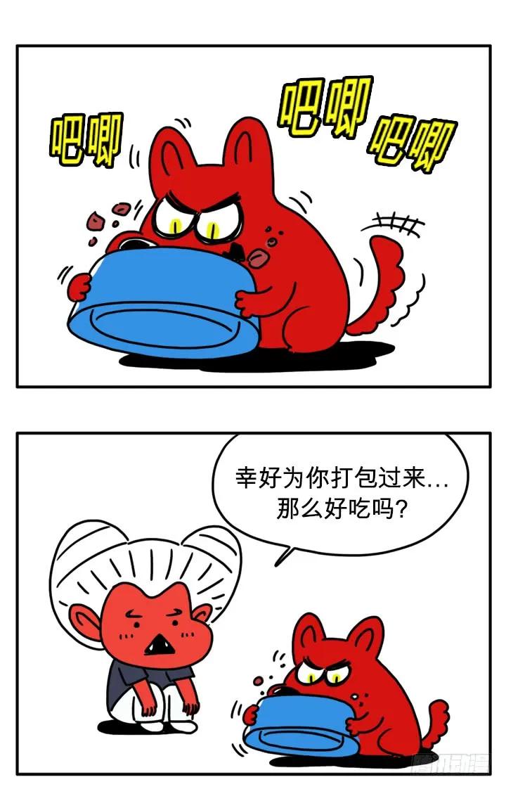 纽约小吃-吸血高中生血饺哥-tamiboo（第6张）