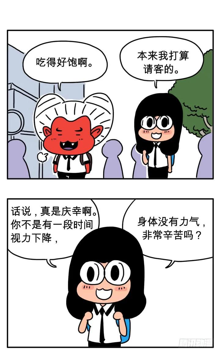 纽约小吃-吸血高中生血饺哥-tamiboo（第4张）