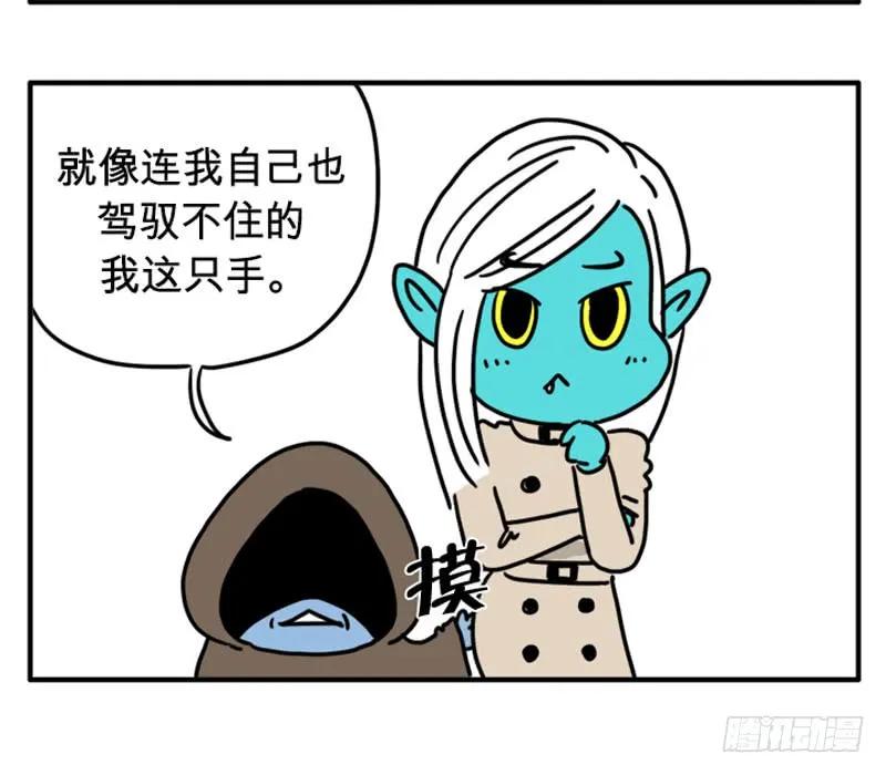 戒血-吸血高中生血饺哥-tamiboo（第6张）