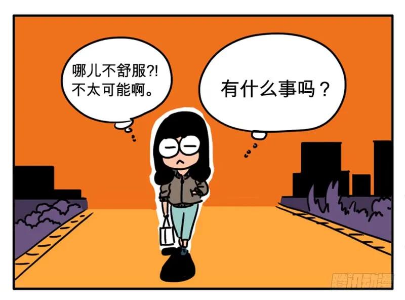 高考-吸血高中生血饺哥-tamiboo（第6张）