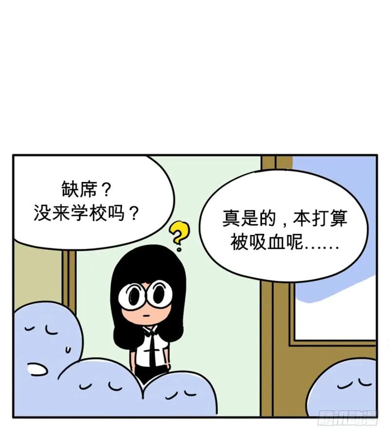 高考-吸血高中生血饺哥-tamiboo（第4张）
