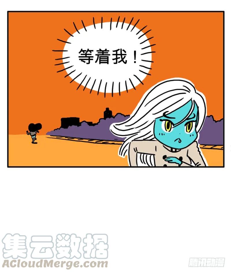 吸血鬼猎人-吸血高中生血饺哥-tamiboo（第3张）