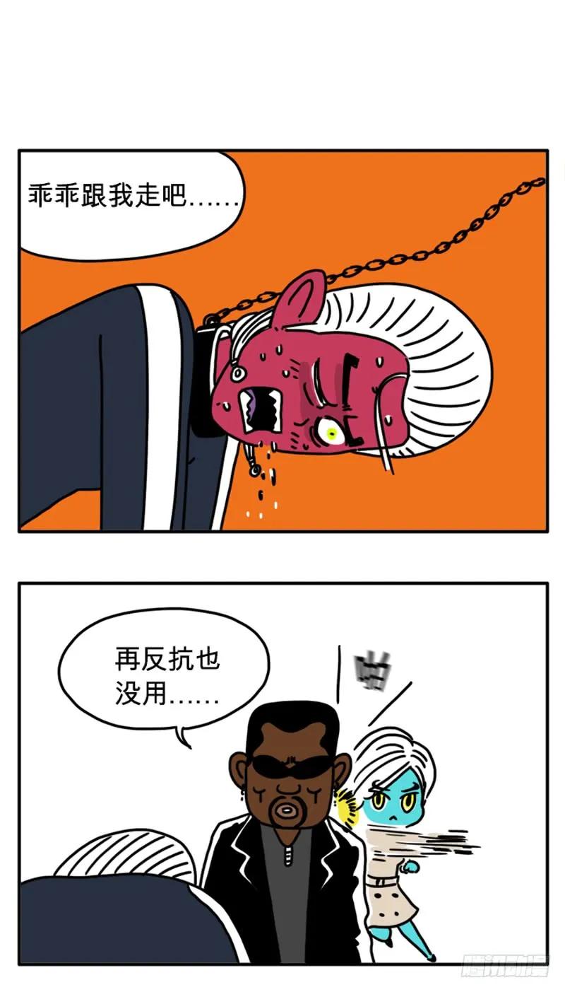 吸血鬼猎人-吸血高中生血饺哥-tamiboo（第4张）