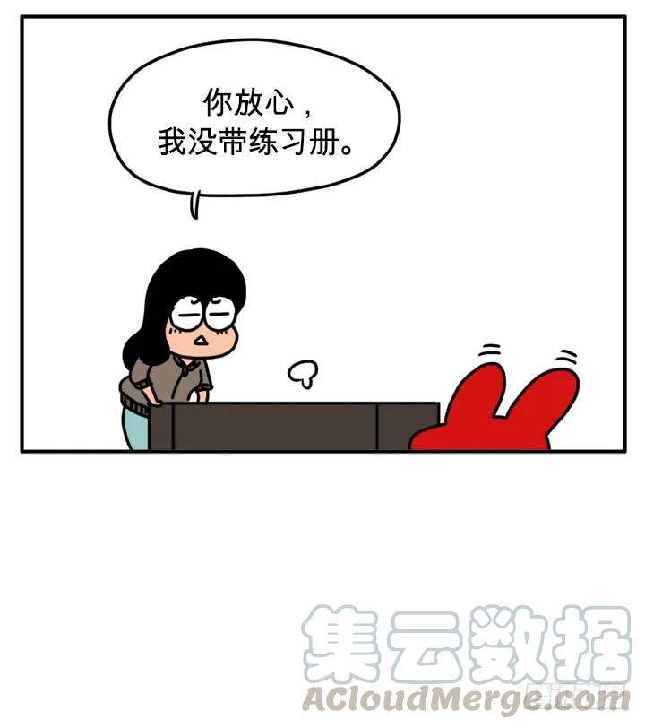 生病了-吸血高中生血饺哥-tamiboo（第3张）