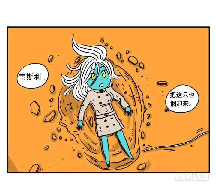 虚弱-吸血高中生血饺哥-tamiboo（第8张）