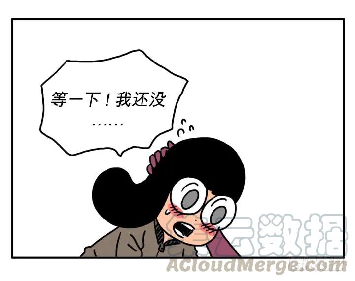 虚弱-吸血高中生血饺哥-tamiboo（第3张）