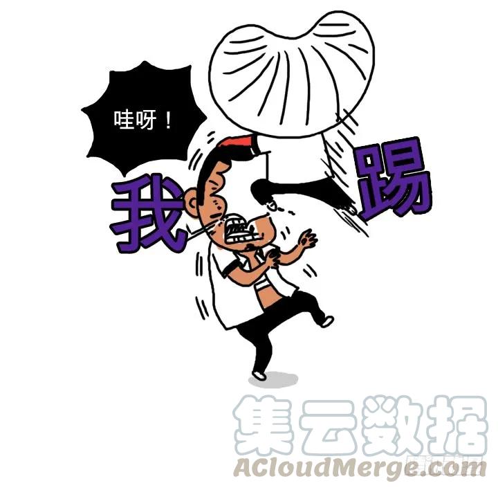 第七话血的味道-吸血高中生血饺哥-tamiboo（第13张）