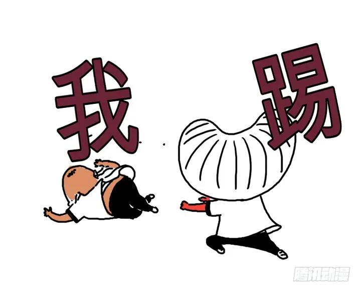 第七话血的味道-吸血高中生血饺哥-tamiboo（第15张）