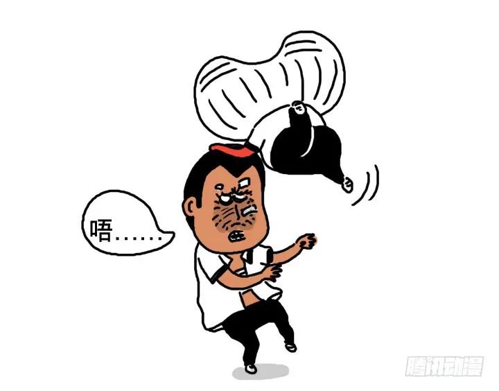 第七话血的味道-吸血高中生血饺哥-tamiboo（第14张）
