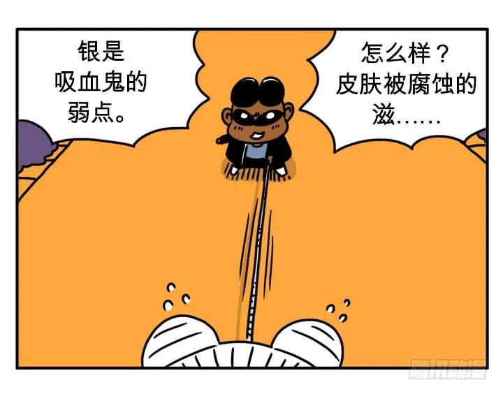 铁头功-吸血高中生血饺哥-tamiboo（第6张）