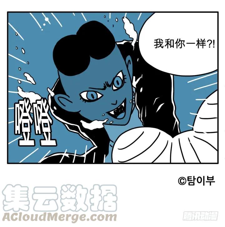 决斗-吸血高中生血饺哥-tamiboo（第9张）