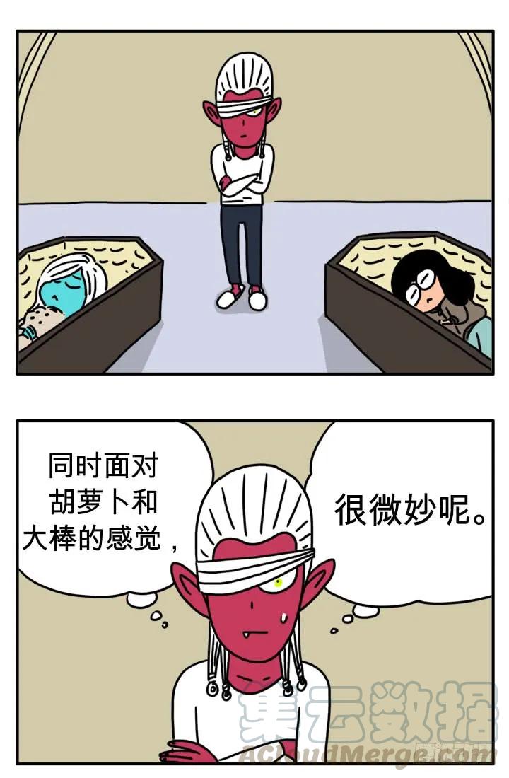 到此为止-吸血高中生血饺哥-tamiboo（第5张）