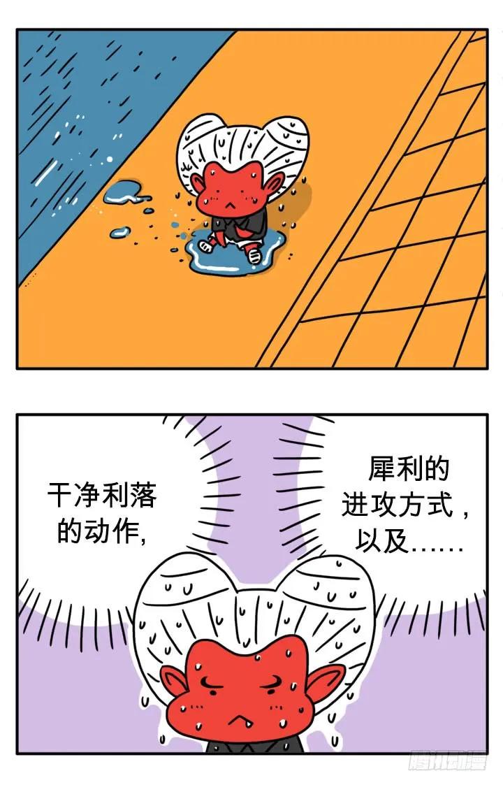 到此为止-吸血高中生血饺哥-tamiboo（第6张）