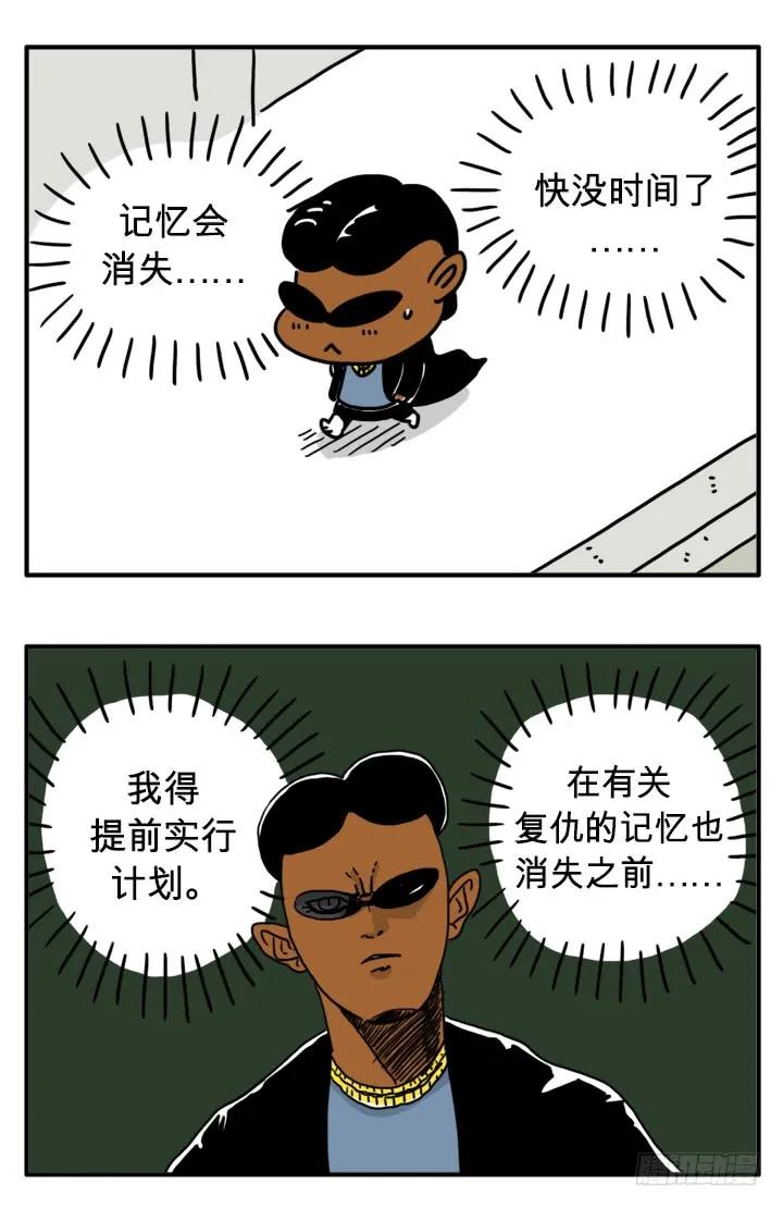 师傅-吸血高中生血饺哥-tamiboo（第6张）