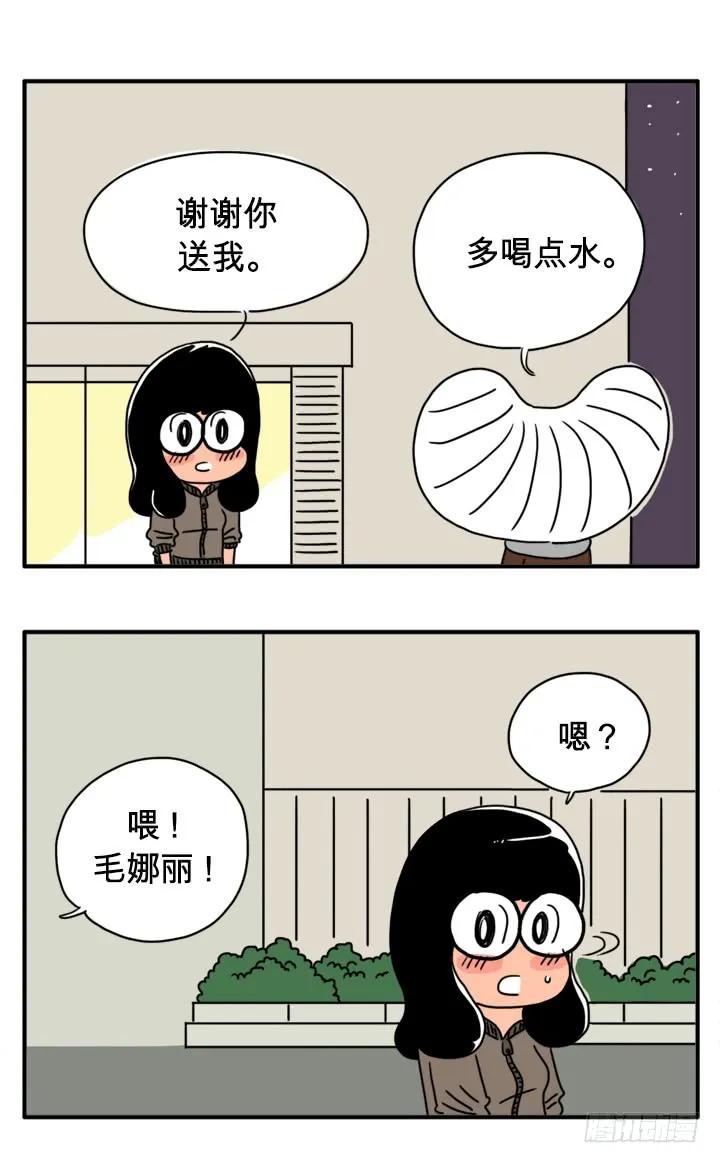 吸血鬼猎人2-吸血高中生血饺哥-tamiboo（第4张）