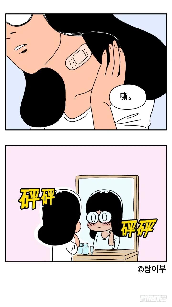 吸血鬼猎人2-吸血高中生血饺哥-tamiboo（第6张）