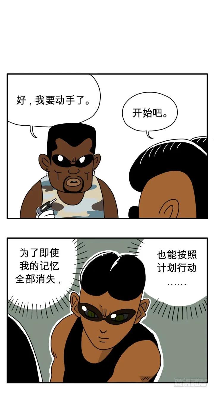 快还钱-吸血高中生血饺哥-tamiboo（第4张）