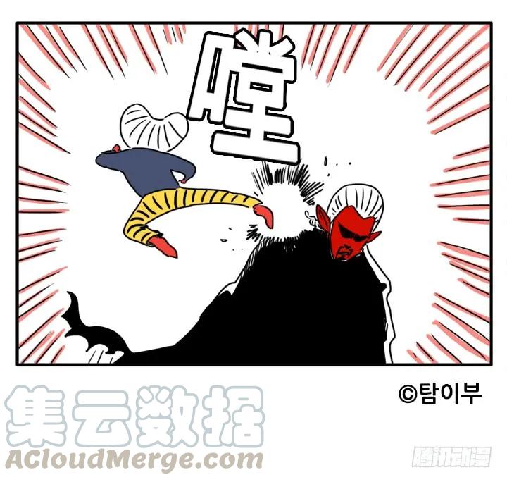 变强了-吸血高中生血饺哥-tamiboo（第7张）
