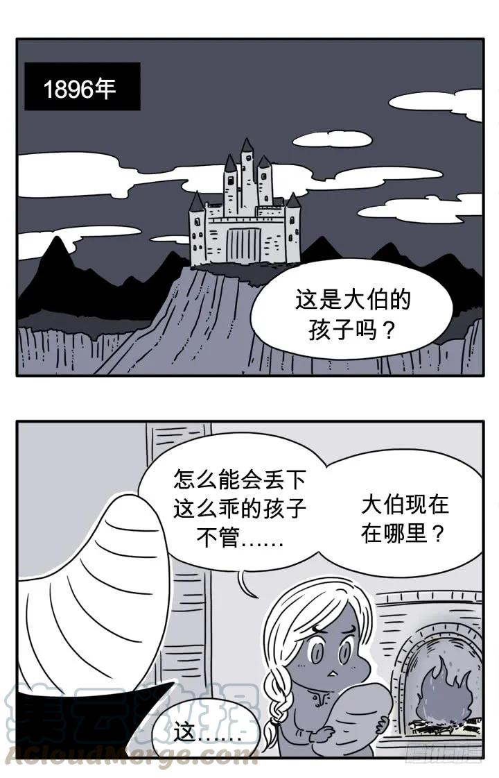 血统-吸血高中生血饺哥-tamiboo（第5张）