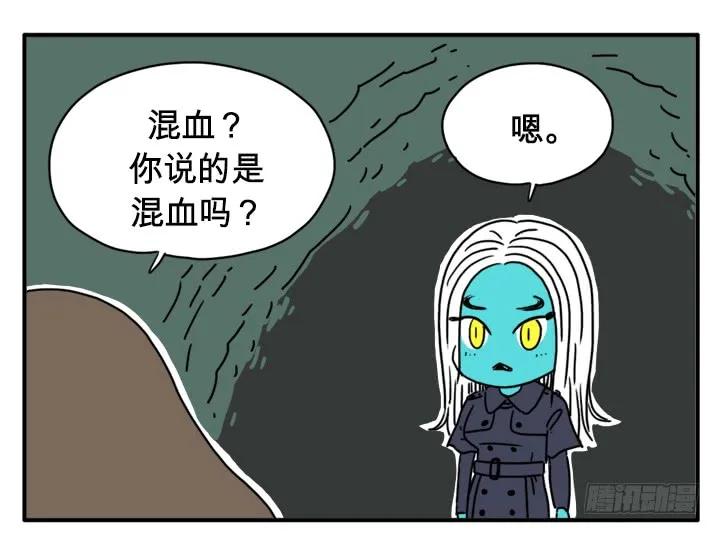 血统-吸血高中生血饺哥-tamiboo（第2张）