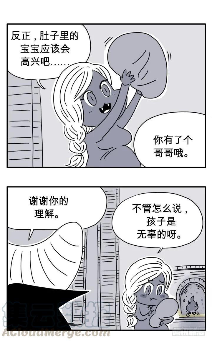 血统-吸血高中生血饺哥-tamiboo（第7张）