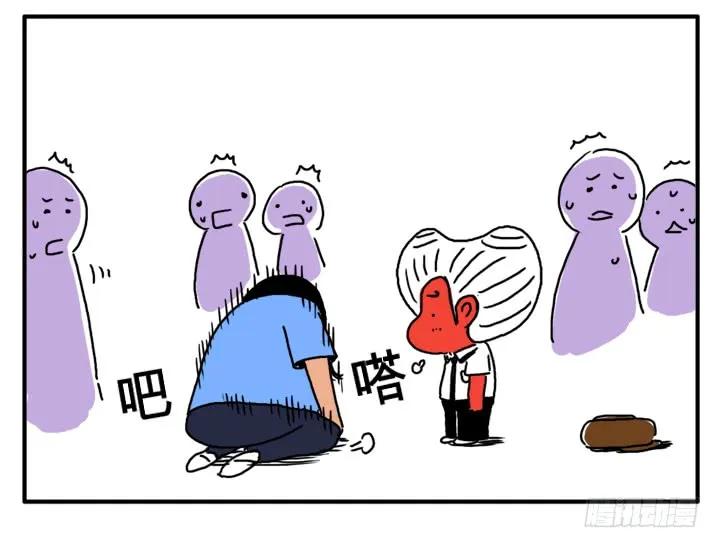 第八话你就是血饺？-吸血高中生血饺哥-tamiboo（第10张）