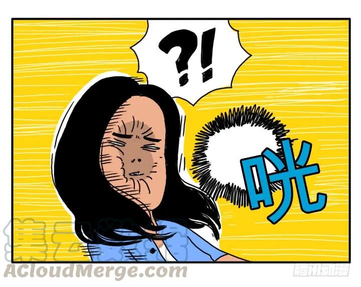 第八话你就是血饺？-吸血高中生血饺哥-tamiboo（第9张）