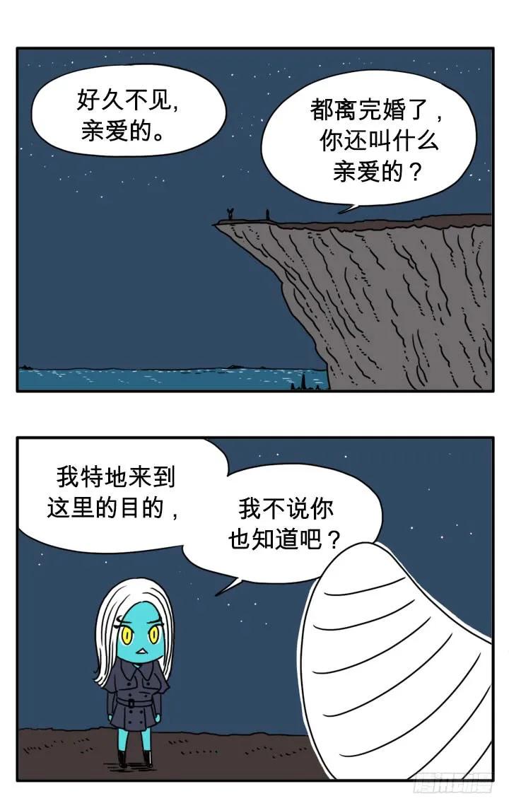 有客人-吸血高中生血饺哥-tamiboo（第4张）