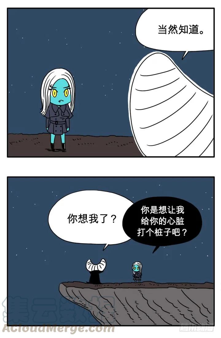 有客人-吸血高中生血饺哥-tamiboo（第5张）