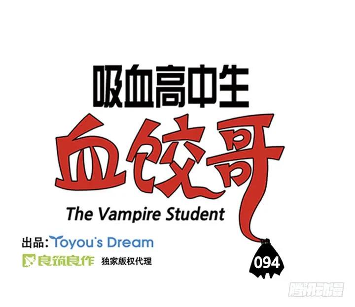 双胞胎-吸血高中生血饺哥-tamiboo（第2张）