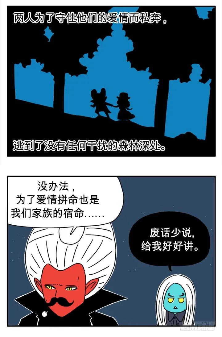 双胞胎-吸血高中生血饺哥-tamiboo（第6张）