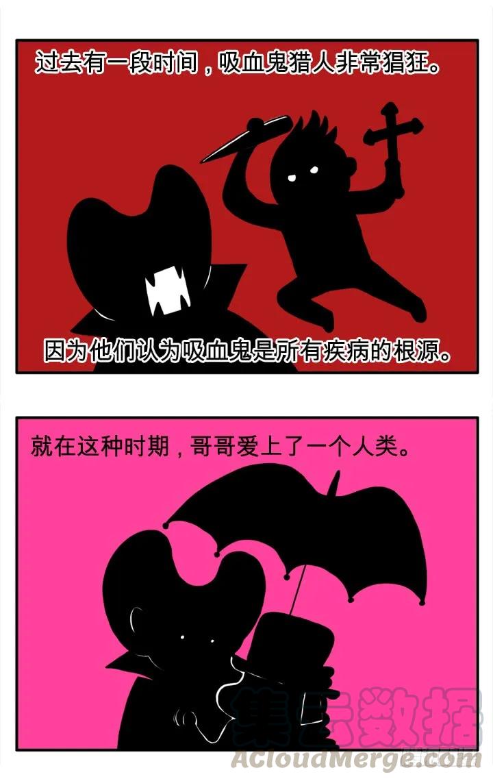 双胞胎-吸血高中生血饺哥-tamiboo（第5张）