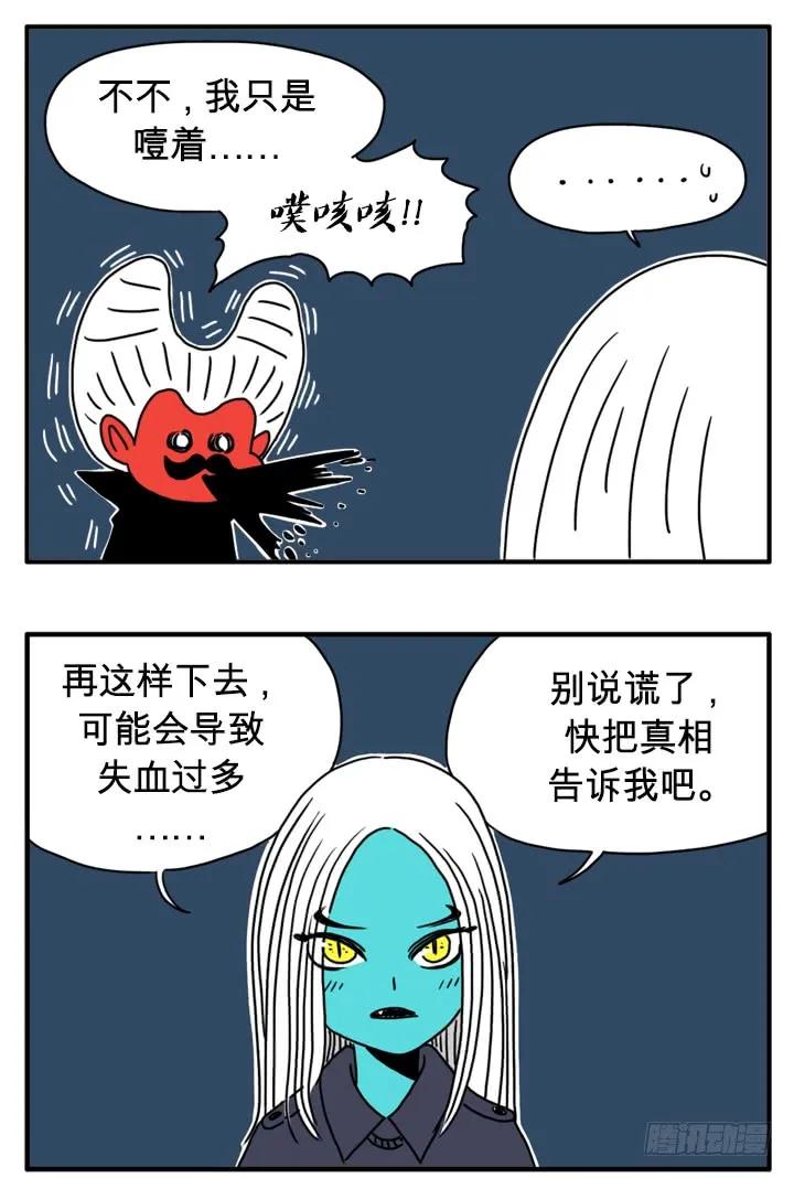 双胞胎-吸血高中生血饺哥-tamiboo（第4张）
