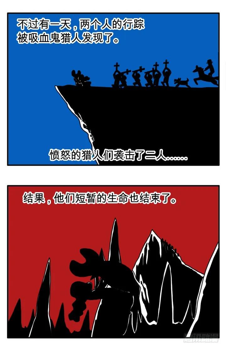 行踪暴露-吸血高中生血饺哥-tamiboo（第2张）