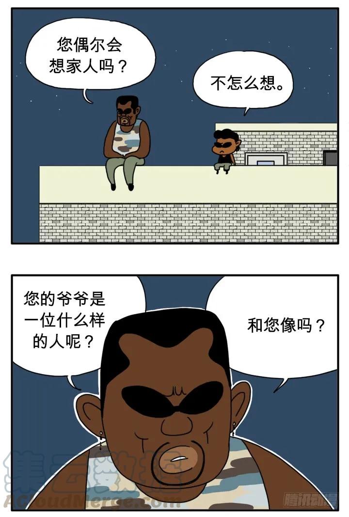 迈克尔-吸血高中生血饺哥-tamiboo（第7张）