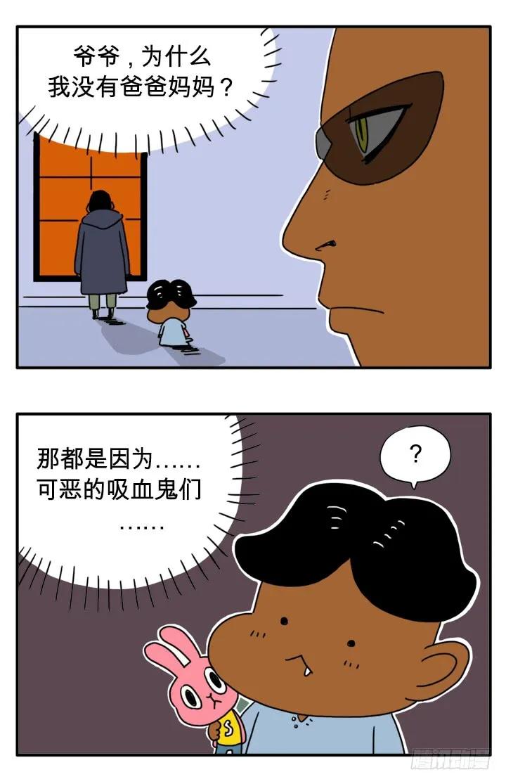 迈克尔-吸血高中生血饺哥-tamiboo（第6张）