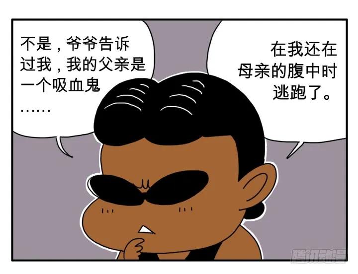 迈克尔-吸血高中生血饺哥-tamiboo（第4张）