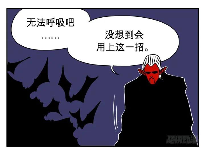 进攻吧-吸血高中生血饺哥-tamiboo（第8张）