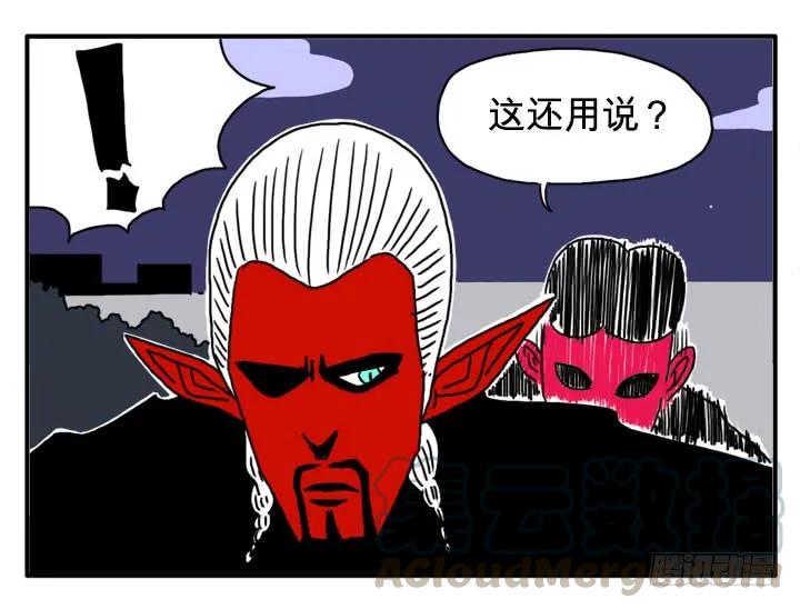 进攻吧-吸血高中生血饺哥-tamiboo（第11张）